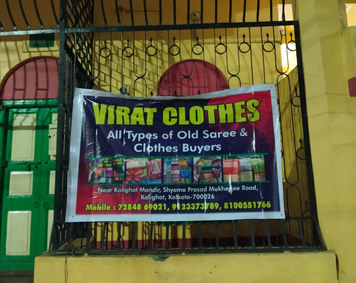 Virat Clothes Store Interior